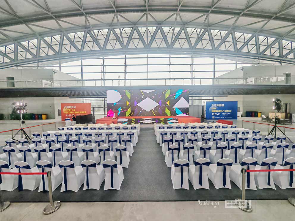 2026新疆國際塑料產(chǎn)業(yè)博覽會，華熠沙發(fā)桌椅出租助力布場